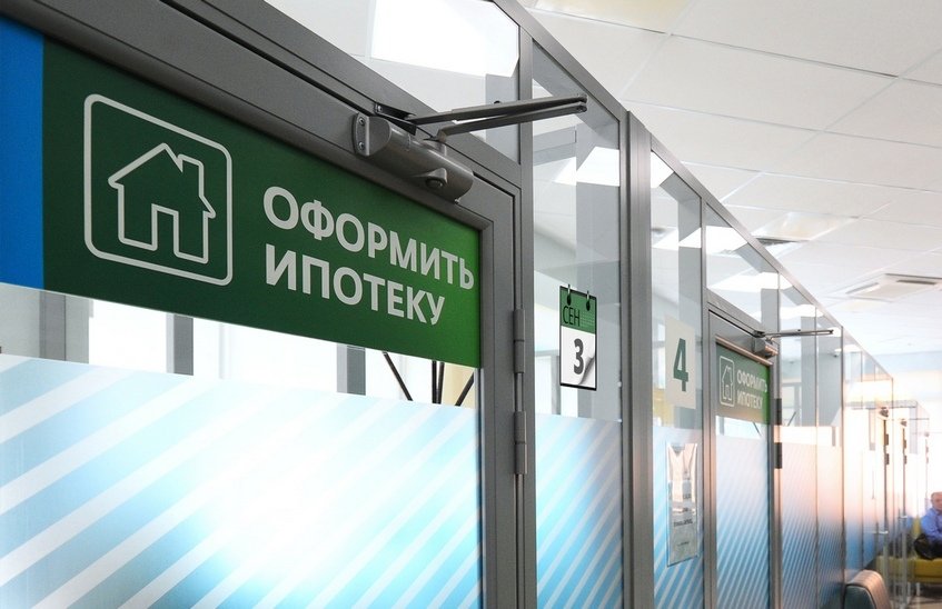 Цифровая ипотека станет доступнее