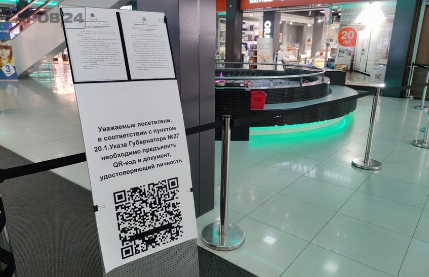 Многие предприятия должны приостановить деятельность в нерабочие дни