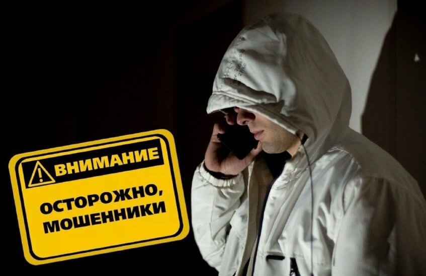 Мошенники пугают бизнесменов внеплановыми проверками