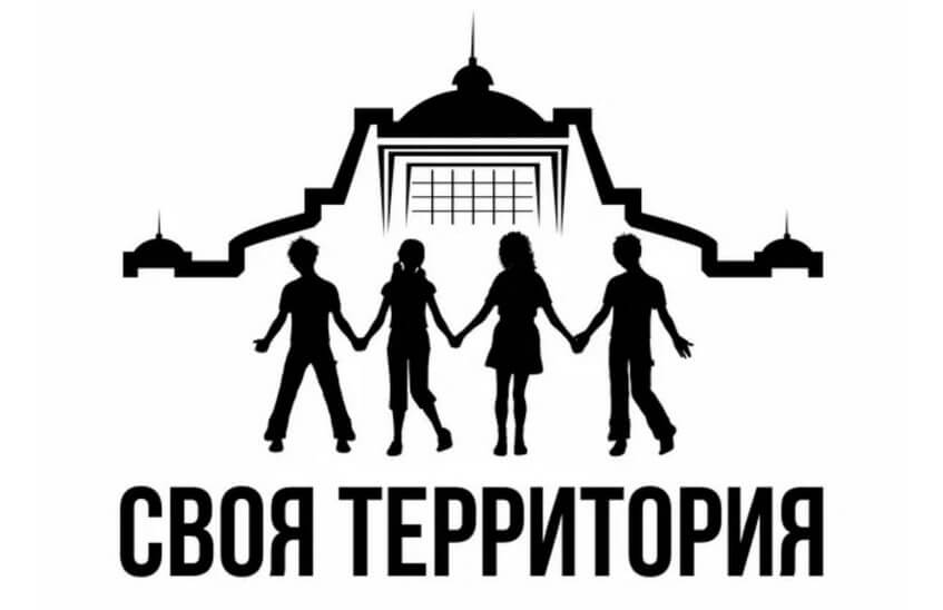Юные саровчане могут стать соавторами пьесы для театра
