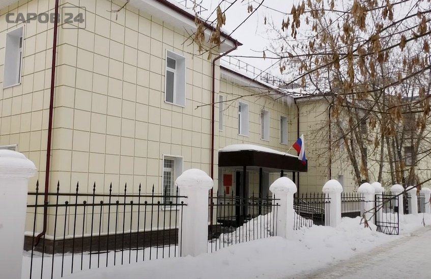 Мировые судьи в Сарове получили новое здание (ВИДЕО)