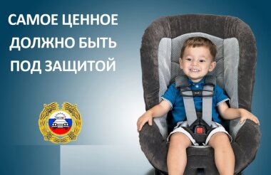 Юный саровчанин пострадал в ДТП в Темниковском районе