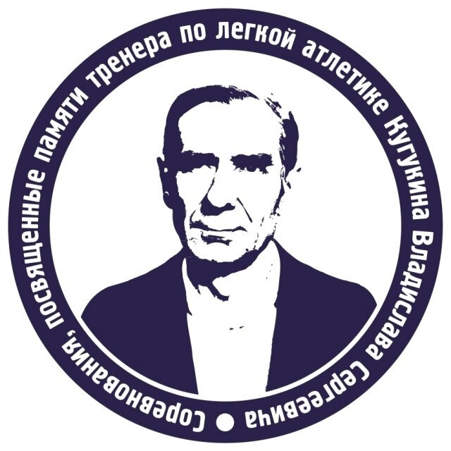 Легкоатлеты откроют летний сезон 23 апреля