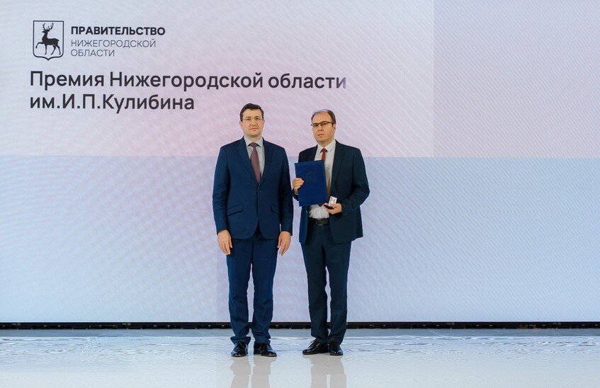 Компания «ГлобалТест» удостоена премии имени И. П. Кулибина
