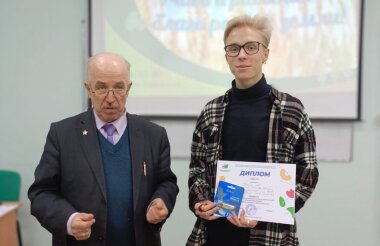 Лев Першин и Дарья Чумакова выиграли областной конкурс «Юный исследователь»