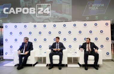 Доходы сотрудников ВНИИЭФ выросли за год на 7,7 %