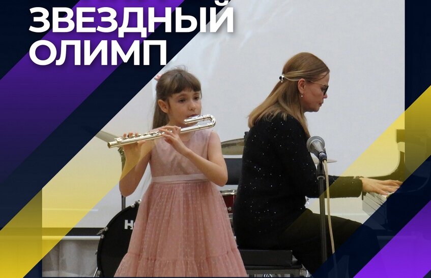 Анна Багаева выиграла международный конкурс «Звездный Олимп»