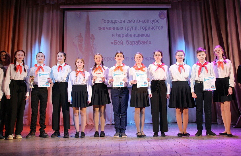 Союз «Солнечный» и дружина «Радуга» выиграли городской конкурс «Бей, барабан!» (ВИДЕО)