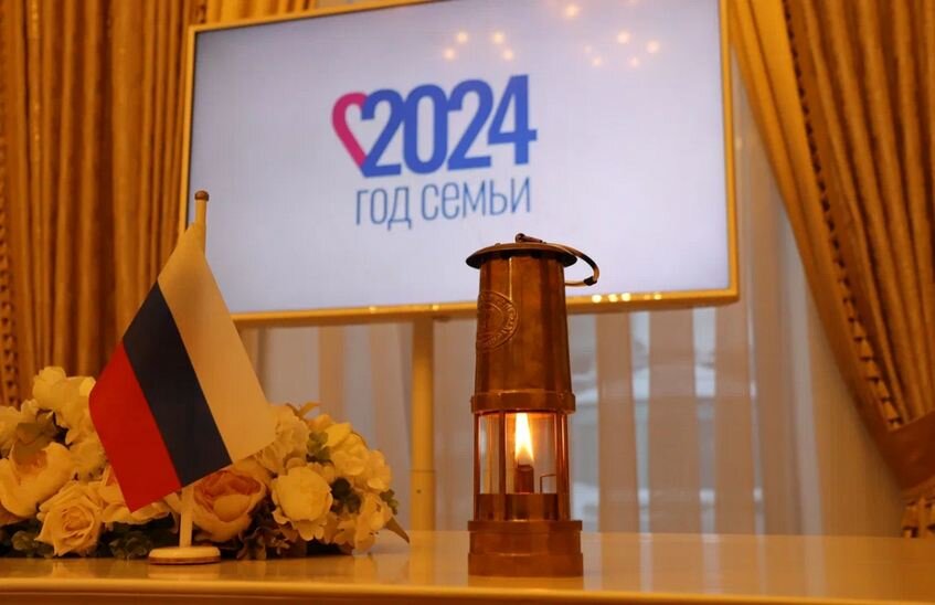 Глеб Никитин утвердил план Года семьи в Нижегородской области