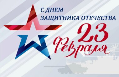 Глеб Никитин: Нижегородцы, как и много столетий назад, не утратили готовности в любой момент прийти на помощь Родине, защитить ее