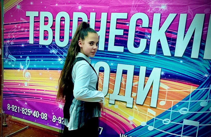 Ксения Занина выиграла конкурс «Творческие люди»