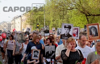 Саровчане могут бесплатно напечатать фотографии для участия в акции «Бессмертный полк»
