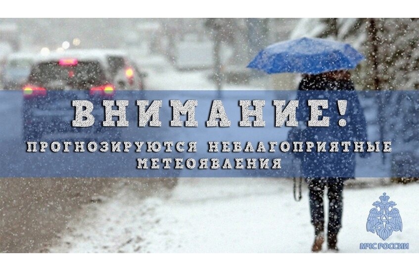 Заморозки и снег ожидаются в Сарове в ближайшие дни