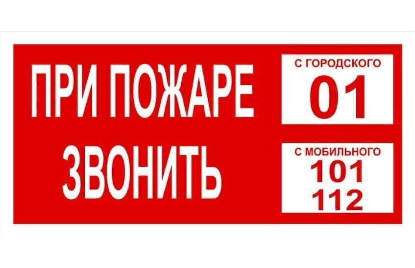 Пожар на Бессарабенко, 19 произошел в минувшую субботу