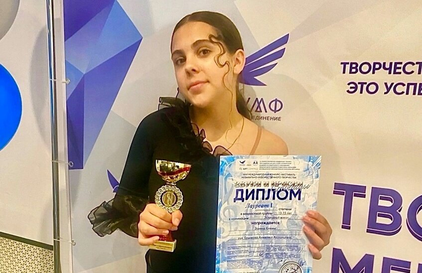 Ксения Занина выиграла два международных вокальных конкурса