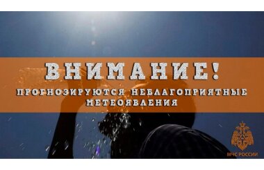 Сильная жара ожидается в регионе