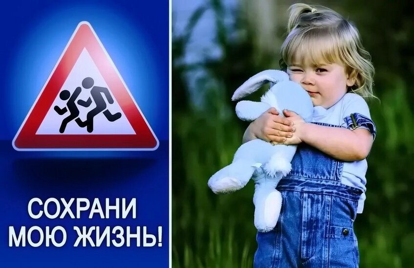 15 детей пострадали в ДТП в Сарове с начала года