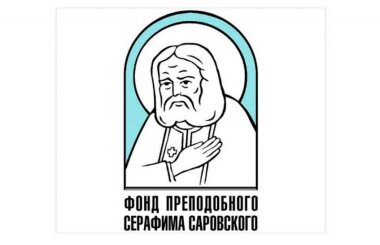 Тамара Колкунова удостоена звания «Серафимовский врач»
