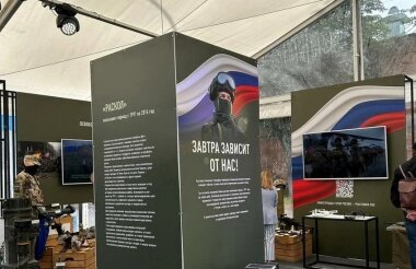 Выставка «Завтра зависит от нас!» откроется в Сарове 10 августа