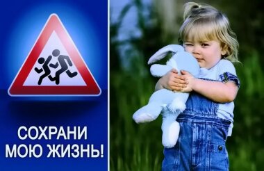 15 детей пострадали в ДТП в Сарове с начала года