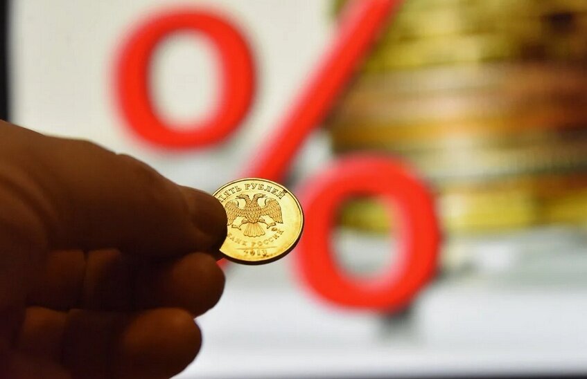 Центробанк повысил ключевую ставку до 21 %