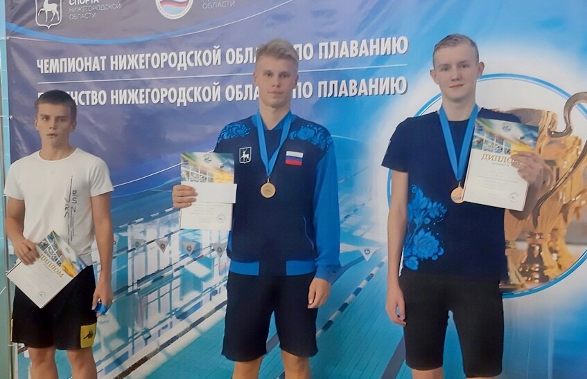 Саровские пловцы результативно выступили в Нижнем Новгороде