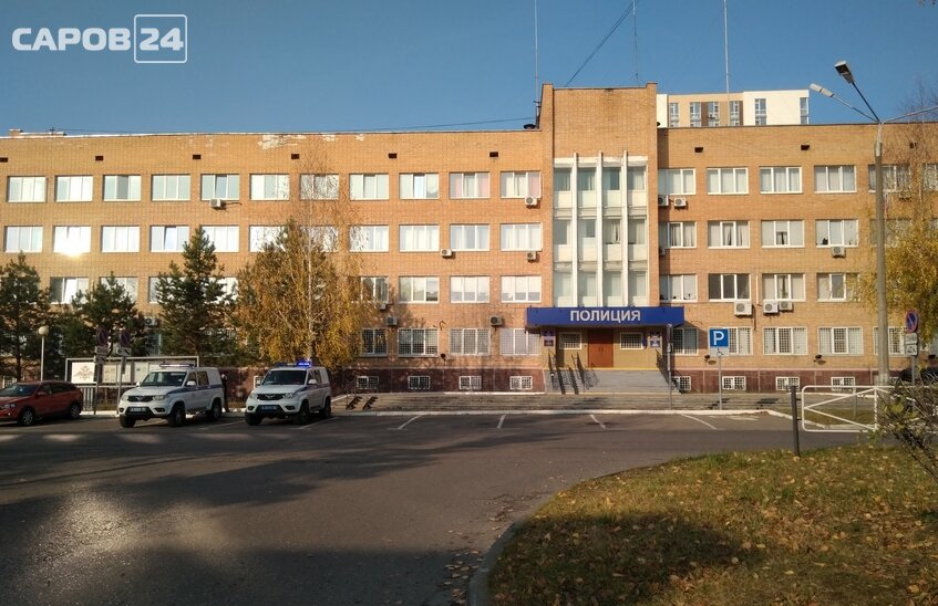 Саровчанин перевел мошенникам более 1 миллиона рублей