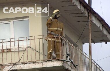 Саровчане жгли костер на Октябрьском проспекте