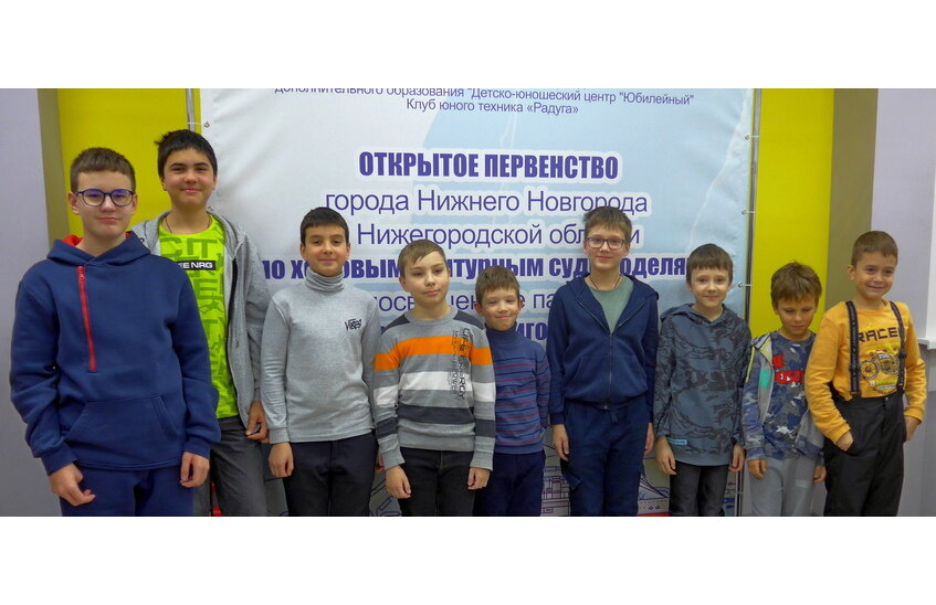 Саровские судомоделисты выиграли награды в Нижнем Новгороде