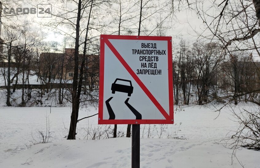 6 человек погибли при выходе на лед