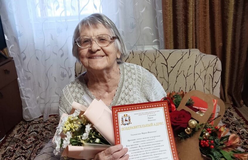 Мария Глазкина отметила 100-летие