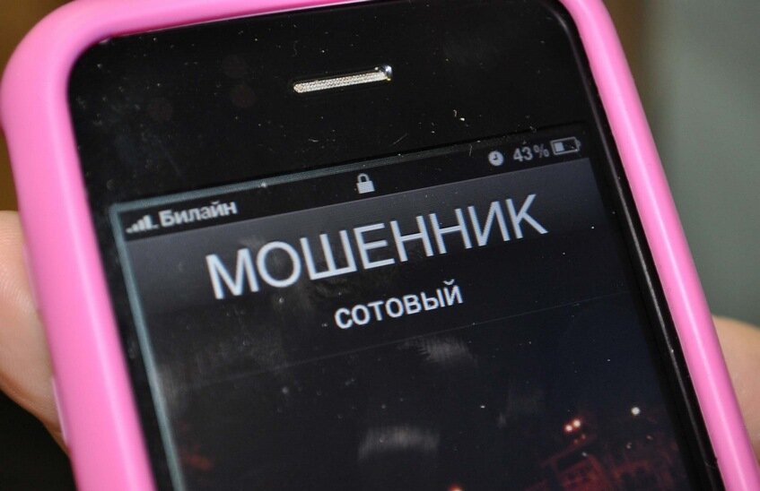 25-летняя саровчанка продлила договор услуг мобильной связи за 9 тысяч рублей