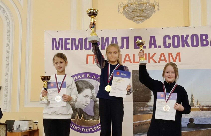 София Дудник выиграла турнир по шашкам в Санкт-Петербурге