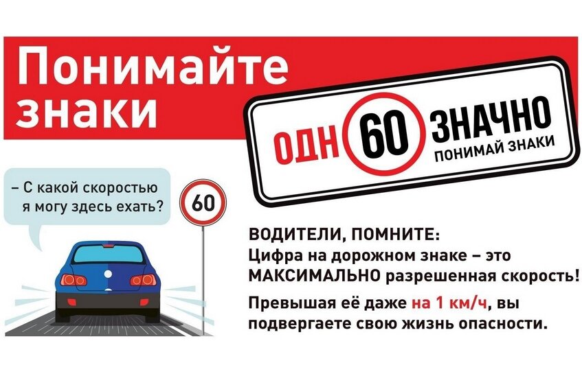 157 человек погибли в ДТП в регионе с начала года из-за превышения скорости