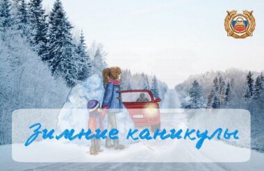 Стражи дорог проведут в Сарове несколько рейдов