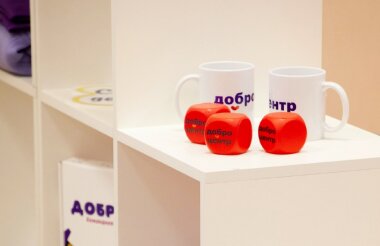 «Добро.Центр» открылся в Сарове