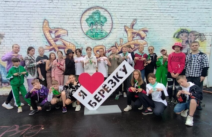 «Березка» начнет прием заявлений на летние смены 3 февраля