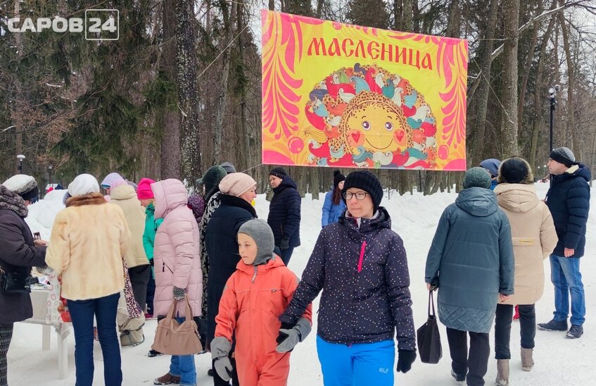 Саровчане отпразднуют Масленицу 2 марта (ВИДЕО)
