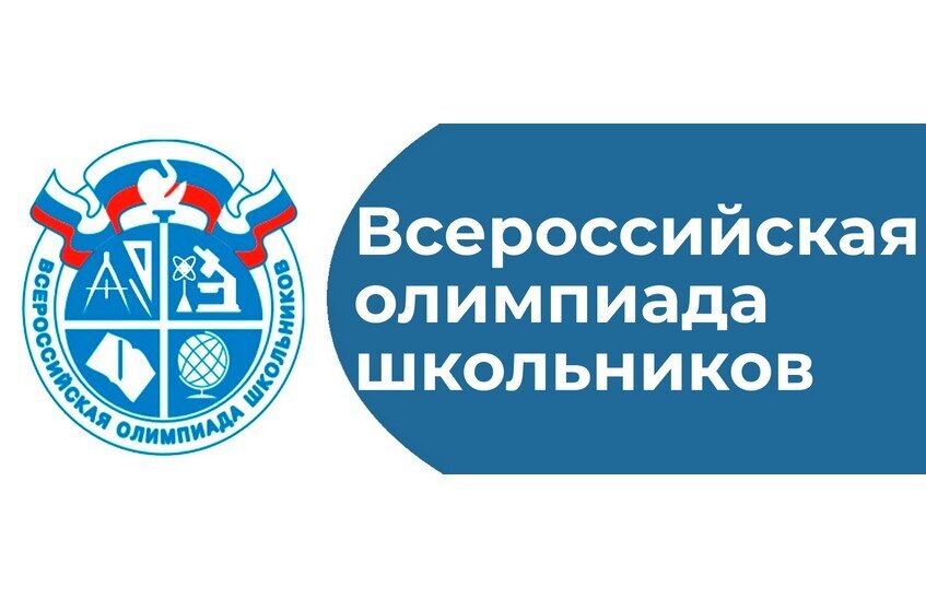Школьники Сарова выиграли награды олимпиад по физике