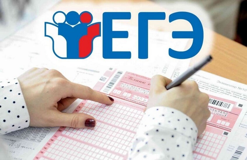 Информатика и физика – самые популярные предметы на ЕГЭ в Сарове