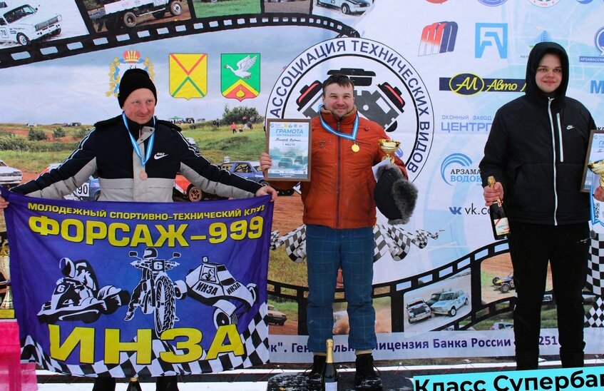 Саровчане выиграли медали соревнований по зимнему автокроссу