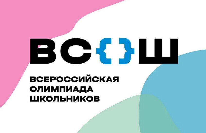 Саровские школьники традиционно побеждают на региональных предметных олимпиадах