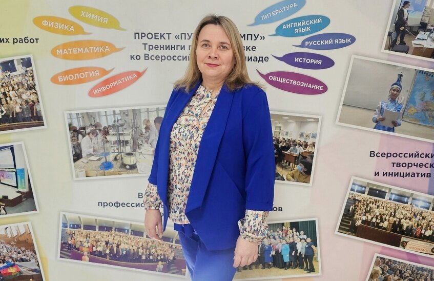 Инна Галкина стала призером конкурса «Мой лучший урок»