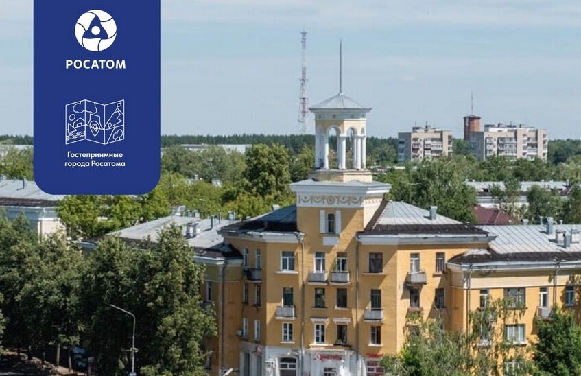 Саровчане могут высказаться о потребностях в видах досуга и отдыха