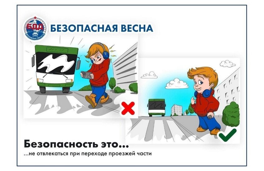 Количество ДТП с детьми выросло на 40 %