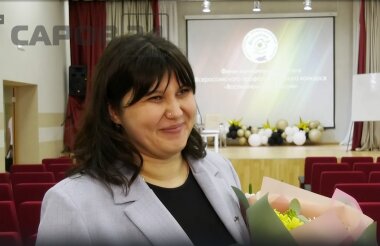 Юлия Трутнева выиграла конкурс «Воспитатель года» (ВИДЕО)