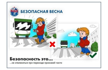 Количество ДТП с детьми выросло на 40 %