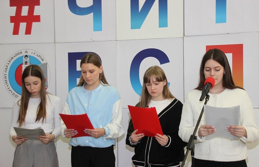 Десятиклассники прочитали «Донские рассказы» Михаила Шолохова