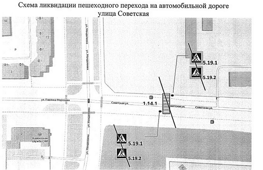 Зебру у воинской части ликвидируют