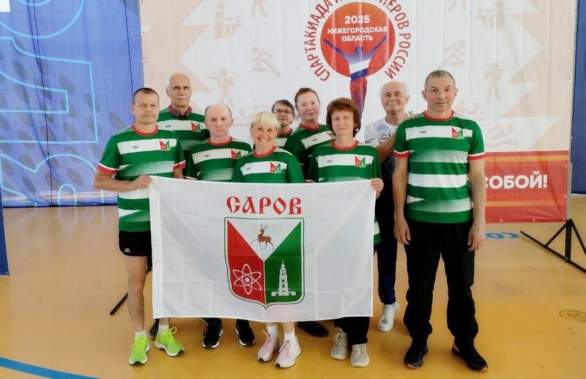 Саровчане выиграли зональную спартакиаду пенсионеров